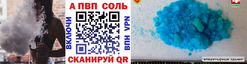 A PVP VHQ  где купить наркоту  Вихоревка 