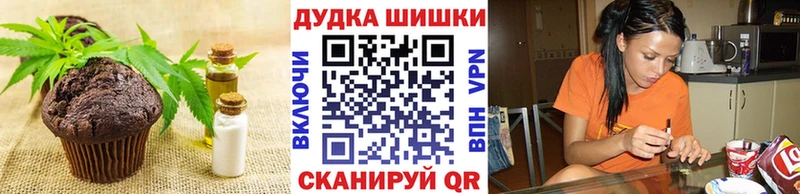 где найти Вихоревка Еда ТГК конопля