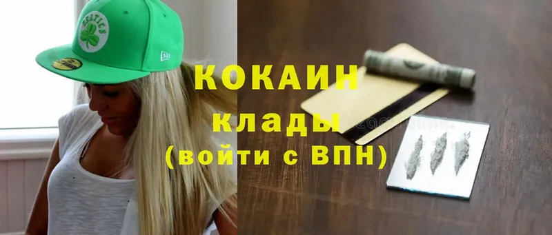 Cocaine Перу  Вихоревка 