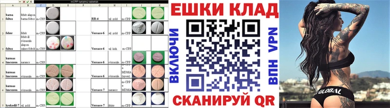 Экстази XTC ссылка на мегу Вихоревка