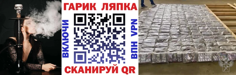 ГАШИШ Premium Вихоревка