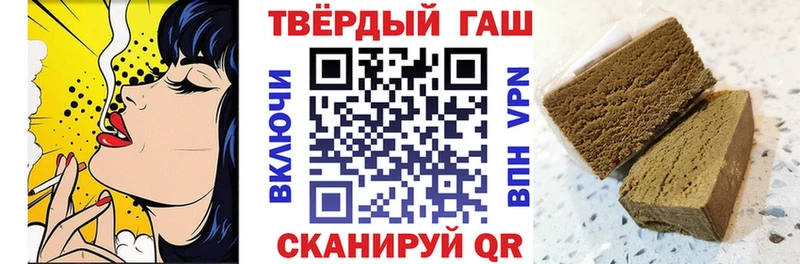 Гашиш Premium  shop официальный сайт  Вихоревка 