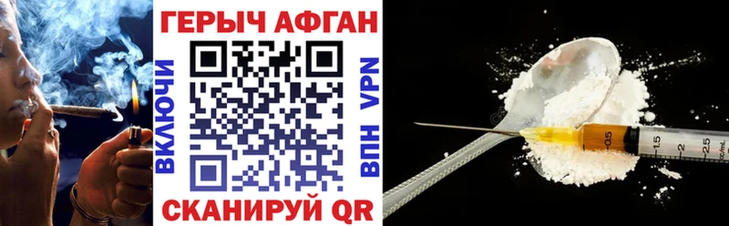 где купить наркотик  Вихоревка  mega   ГЕРОИН белый 