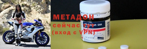 бошки Медвежьегорск