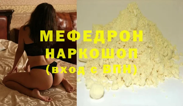 бошки Медвежьегорск