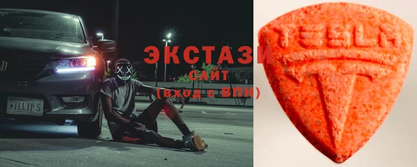мдма Мегион