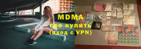 мефедрон VHQ Тихвин
