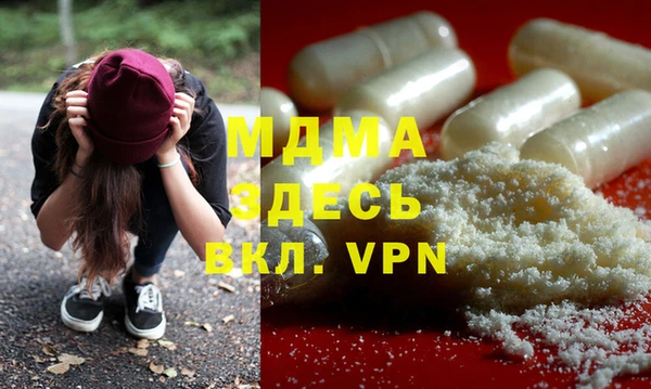 сатива Медногорск