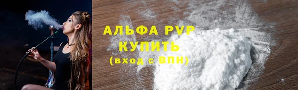 сатива Медногорск