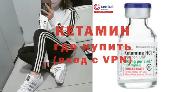 мефедрон мука Бугульма