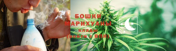 бошки Медвежьегорск