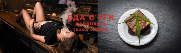 MDMA Тихорецк