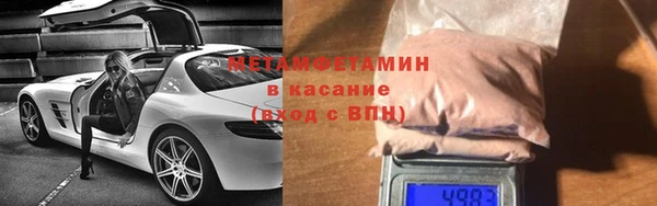 мефедрон мука Бугульма