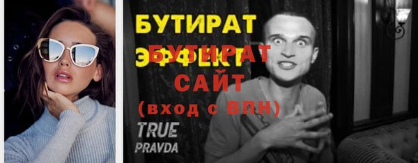 шишки Бородино