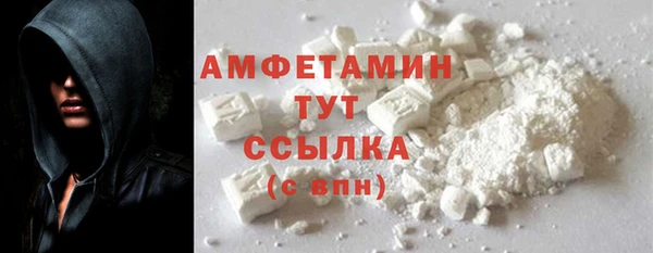 бошки Медвежьегорск