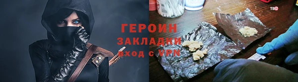 мефедрон мука Бугульма