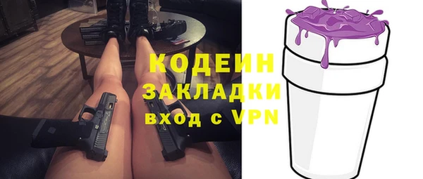 бошки Медвежьегорск