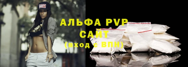 бошки Медвежьегорск