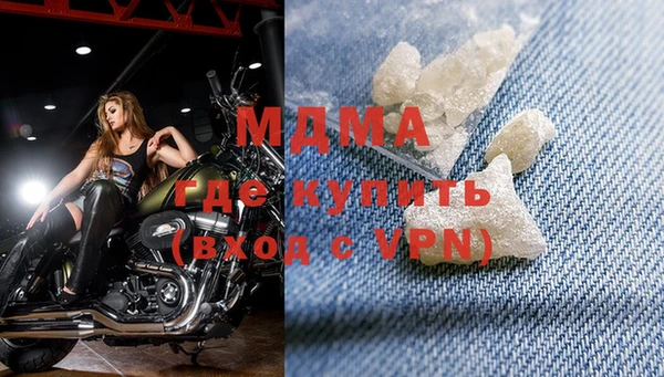 сатива Медногорск