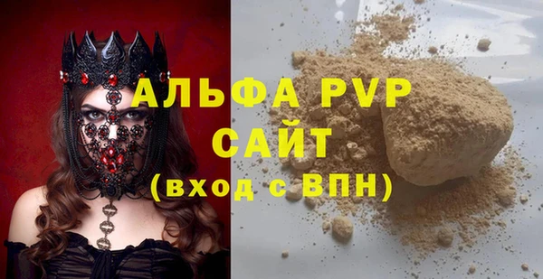тгк Бронницы
