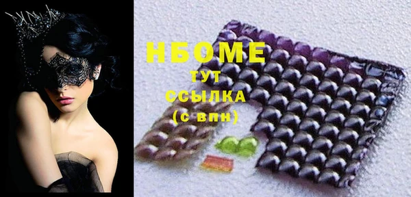 бошки Медвежьегорск