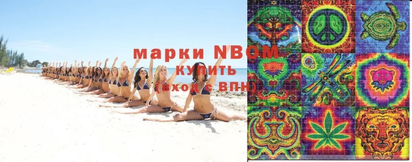 тгк Богородск