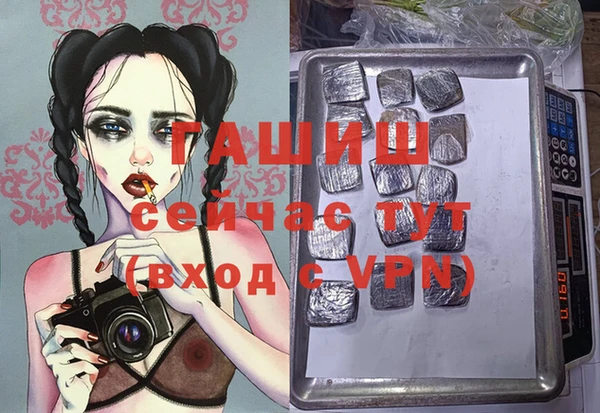 бошки Медвежьегорск