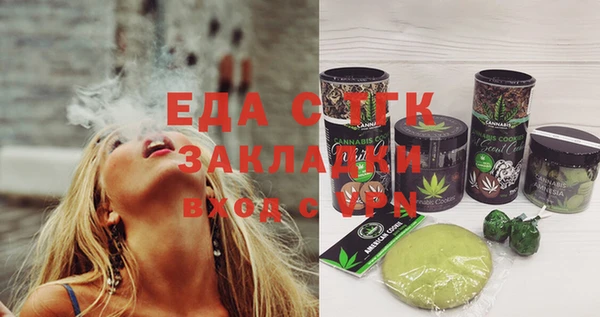 сатива Медногорск