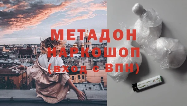 бошки Медвежьегорск