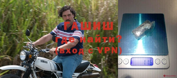 тгк Бронницы