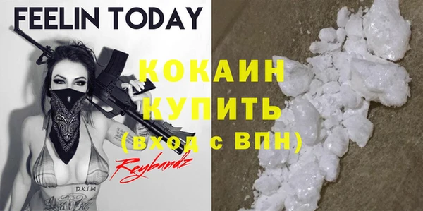 мефедрон VHQ Тихвин