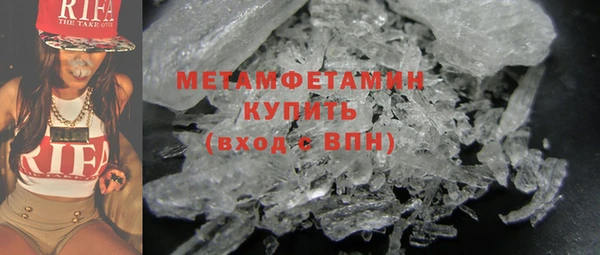 бошки Медвежьегорск