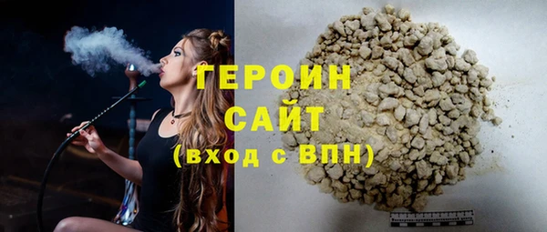 сатива Медногорск