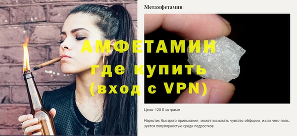крисы Магас