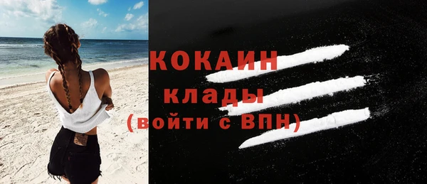 кокаин премиум Богородицк