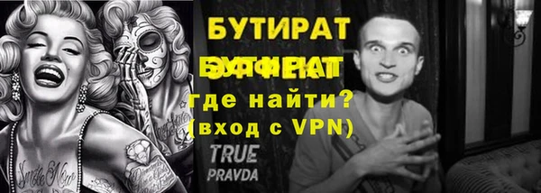 сатива Медногорск