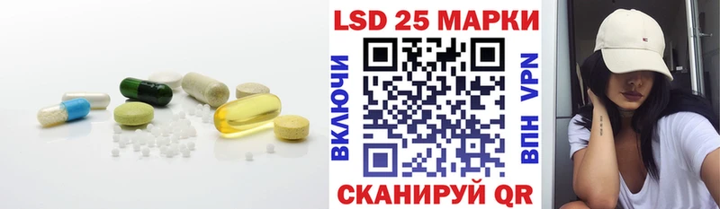 LSD-25 экстази ecstasy  Вихоревка 
