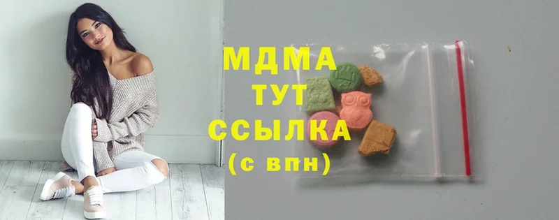 купить наркотик  Вихоревка  MDMA crystal 