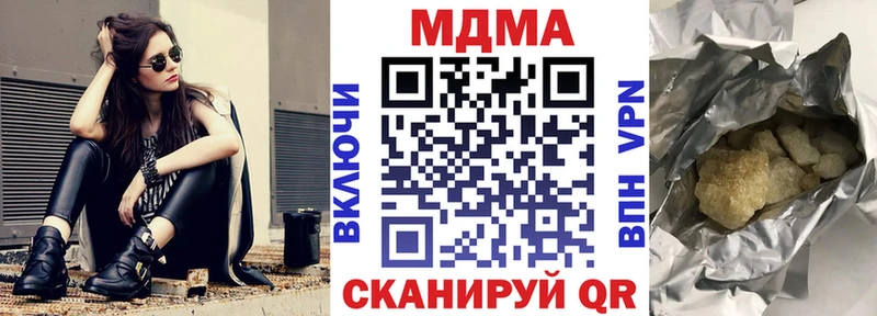 цены   Вихоревка  МДМА кристаллы 