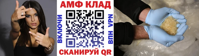ссылка на мегу вход  что такое   Вихоревка  МЕТАМФЕТАМИН мет 