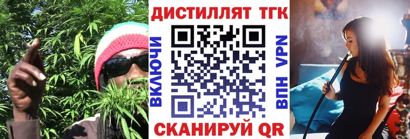 продажа наркотиков  Вихоревка  ТГК вейп 
